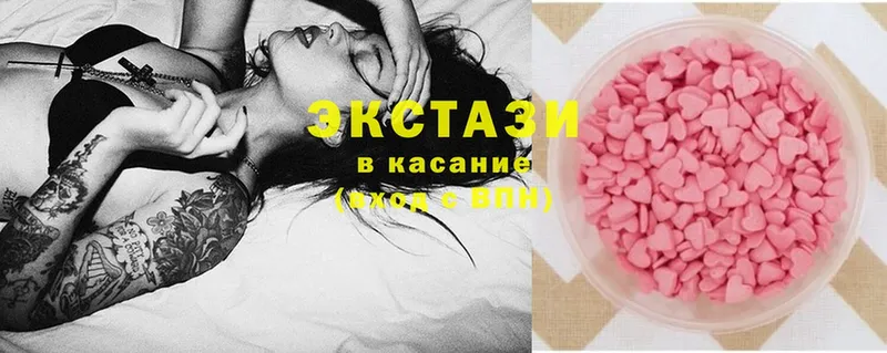 Экстази mix  даркнет сайт  Тетюши 